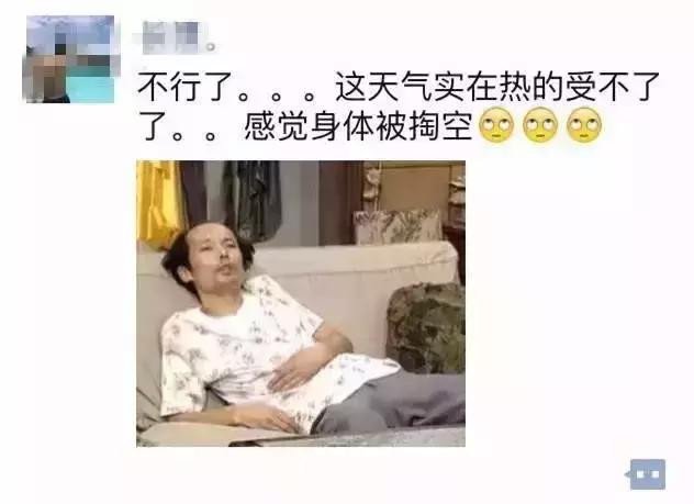 日照狠毒，他们很美！清凉衡阳城，致敬高温工作者！