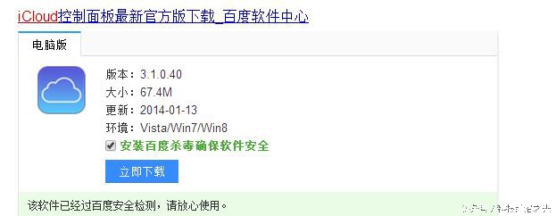iphone5忘记锁屏密码怎么开机,iphone5忘记开机密码怎么处理