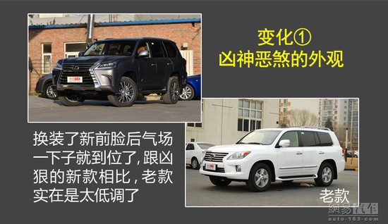 2020全新雷克萨斯lx570巅峰限量版,雷克萨斯lx570比陆巡好在哪里