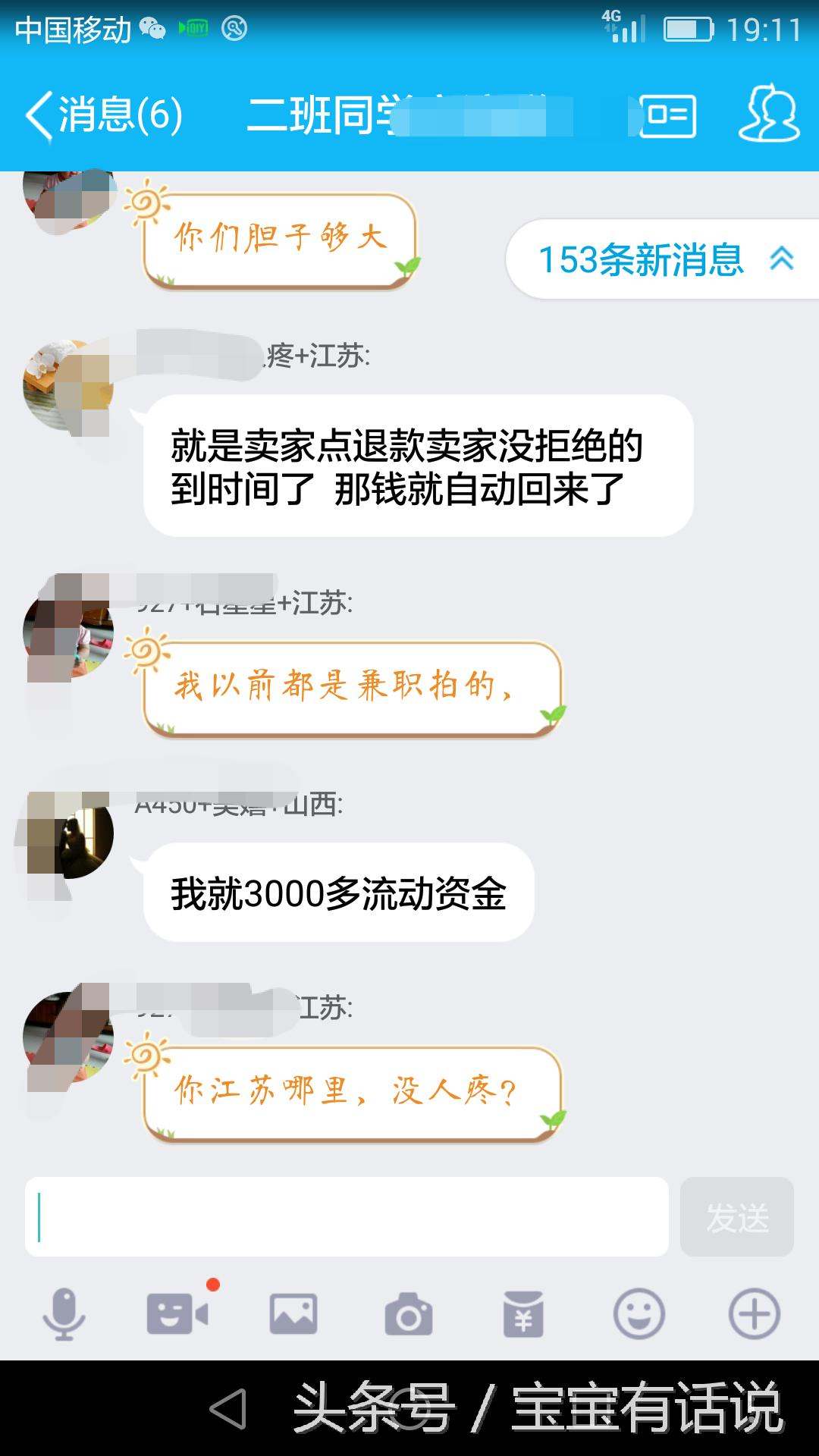 淘宝刷单各种骗局,淘宝刷单的套路卖家被骗