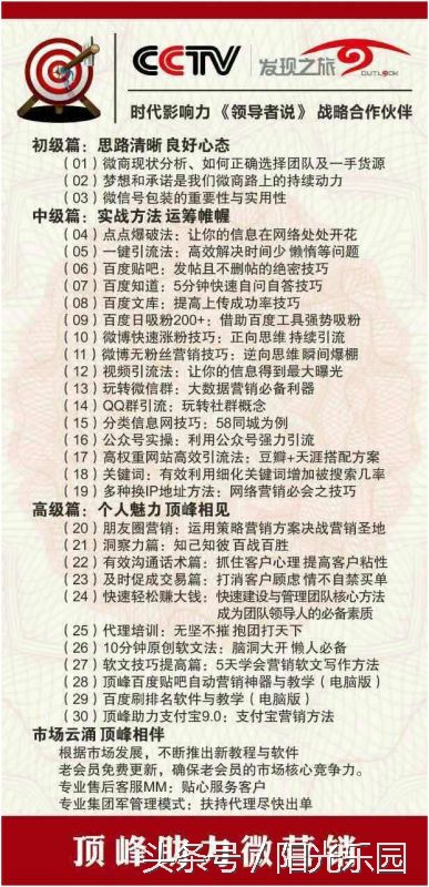 微商怎么找客源最快最有效,如何才能做微商快速赚钱