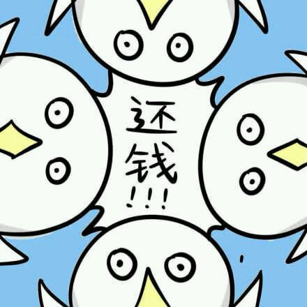 湖南开心贷无法提现老牌网贷平台陷入兑付危机