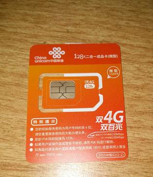 物联网卡与手机卡有什么区别,物联网卡和sim卡区别在哪里