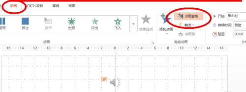 如何将音乐做入ppt背景音乐,怎么使用音乐作为ppt的背景音乐