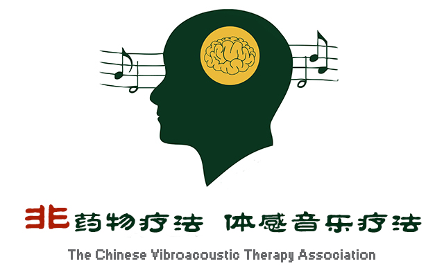 体感音乐放松系统,体感音乐放松舱