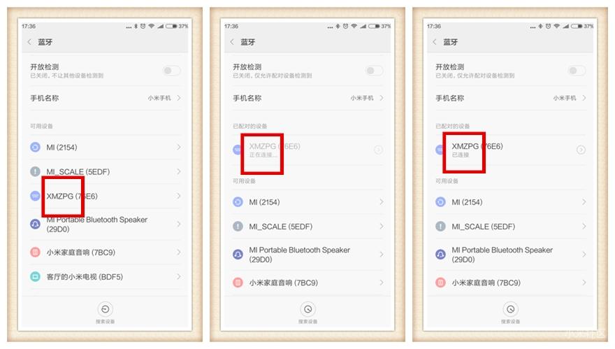 小米手机自拍杆怎么拍照,小米手机拍视频自拍杆
