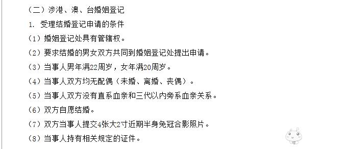 洛阳本地人领结婚证要准备什么,洛阳结婚领证需要带什么
