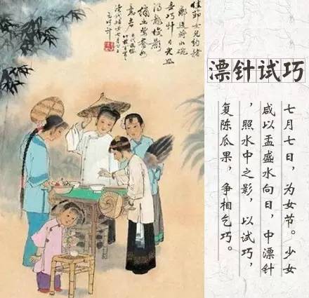 七夕节古代男女送什么,古人七夕送老公什么礼物