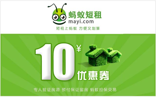 嘉定饭店宣传单页优惠券,带优惠券的宣传单