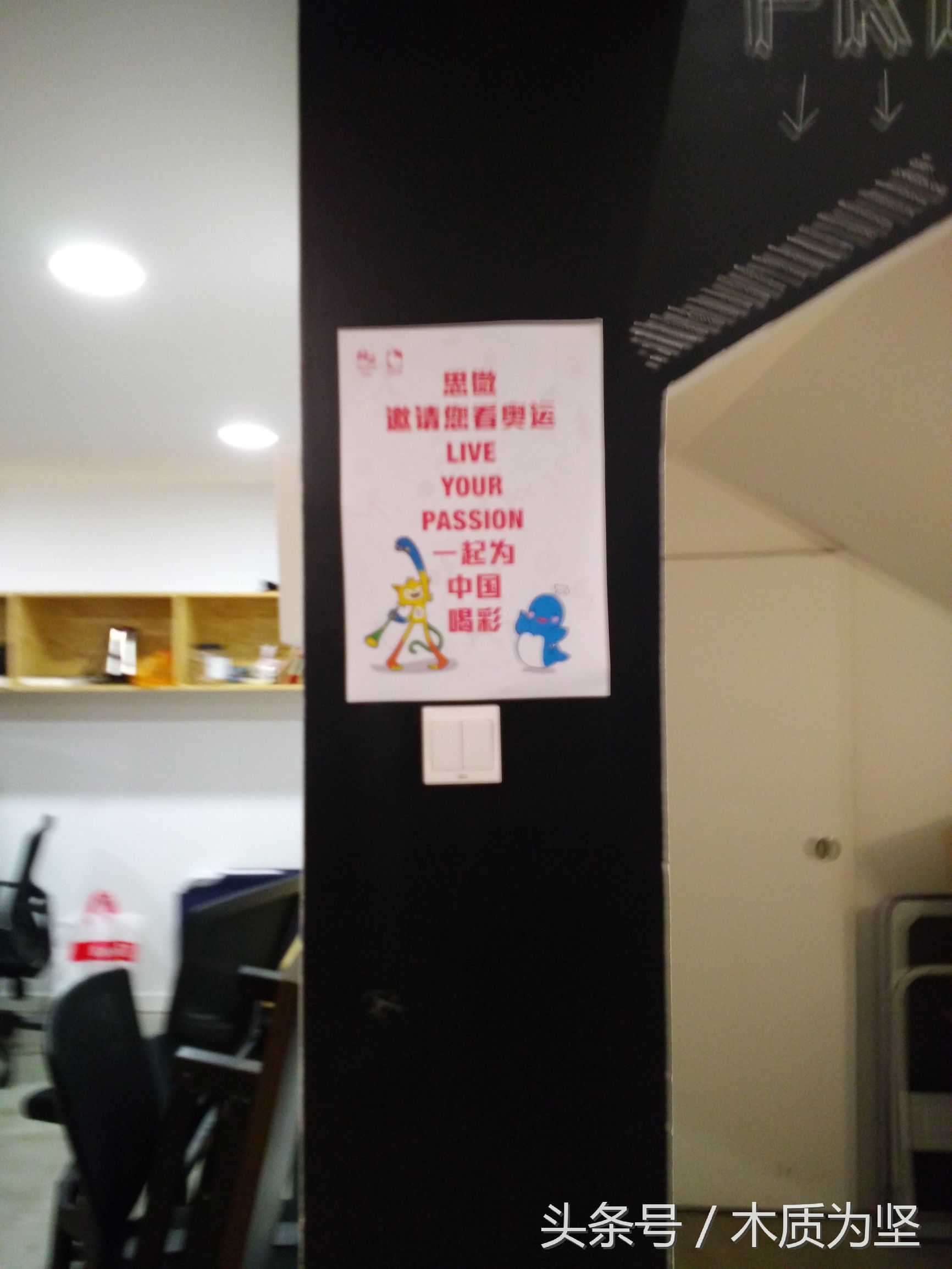 拜访深圳创客空间，看到了凤凰卫视曾做专访的角落（2）。。。