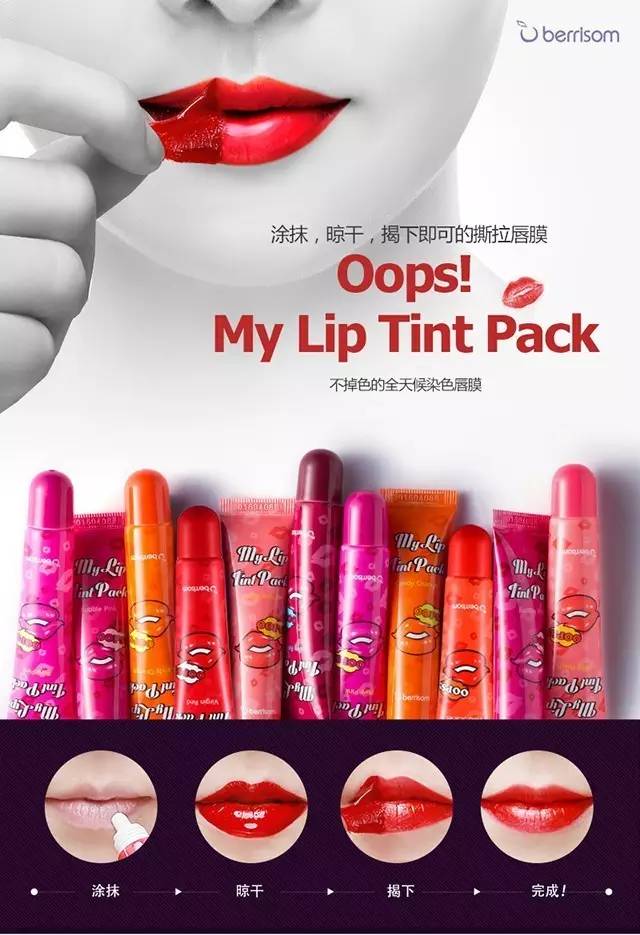 种一车草都不心疼的百元开架口红