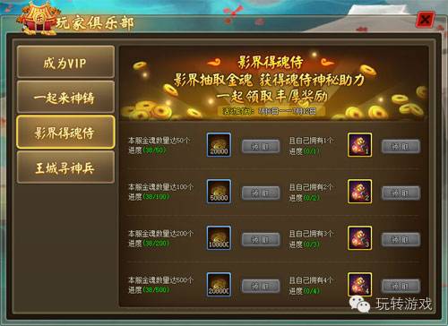 仙侠道2手游攻略,仙侠道2帮派怎么玩