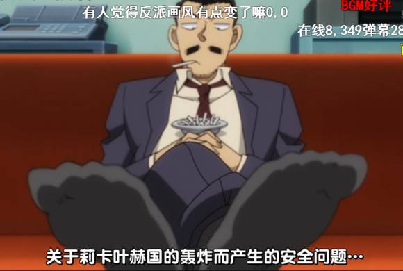 b站鬼畜高能全屏弹幕在哪里,预警高能弹幕