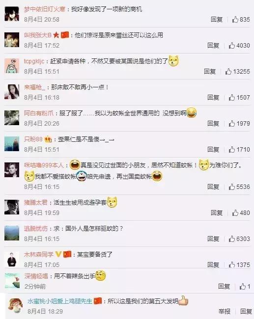 关于里约奥运会的段子,里约奥运回顾经典语录