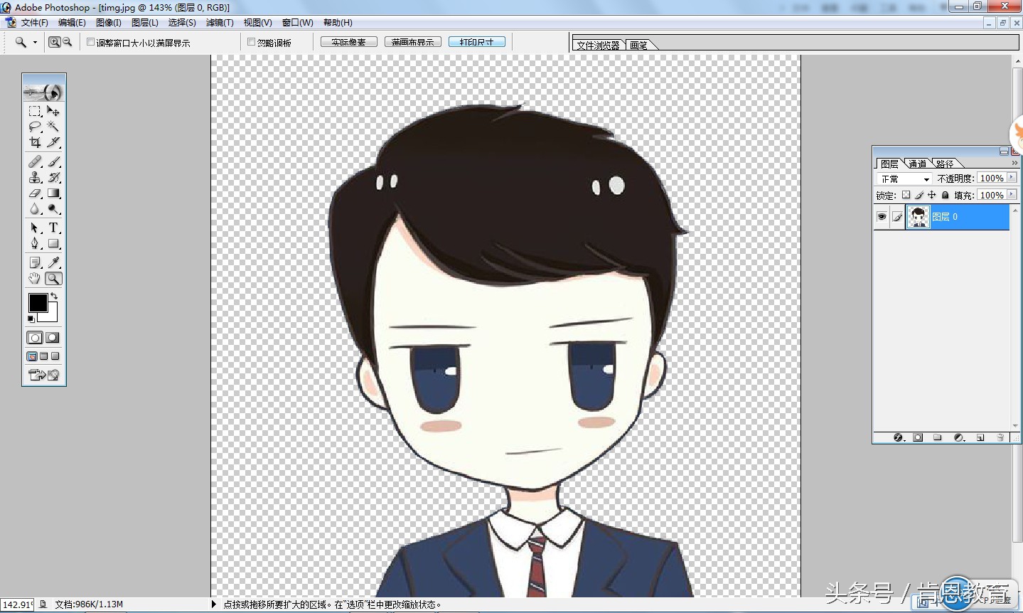 ps证件照换背景颜色红色变蓝色,电脑画图怎么改变证件照背景颜色