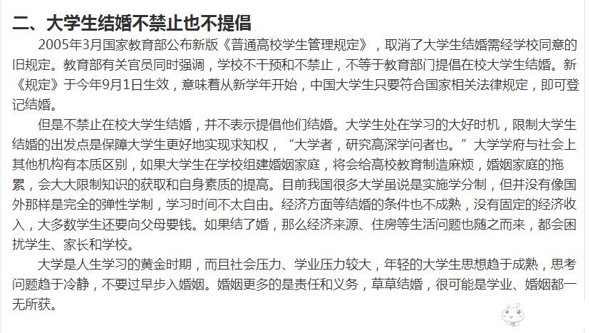 洛阳本地人领结婚证要准备什么,洛阳结婚领证需要带什么