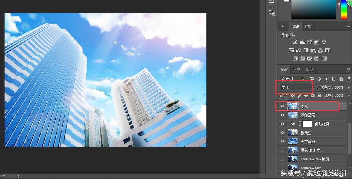 ps二次元动漫人物绘画教程,ps二次元绘画局部提亮