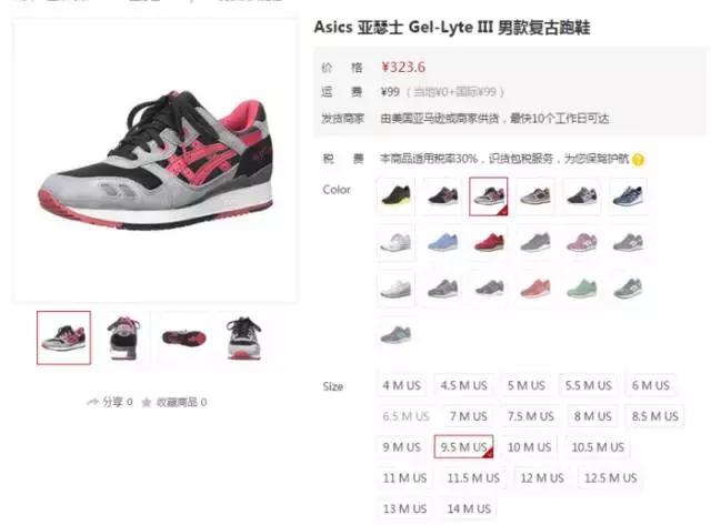 如何淘到低价好鞋,如何便宜买到大牌正品鞋