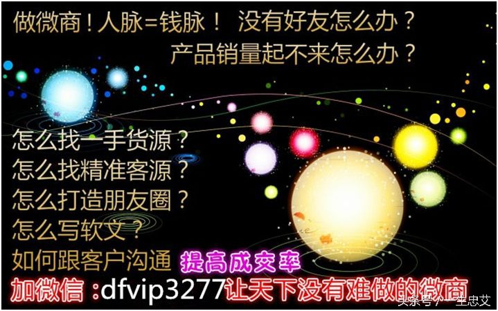 微商怎么精准引流客源的,微商引流客源最快的方法是什么
