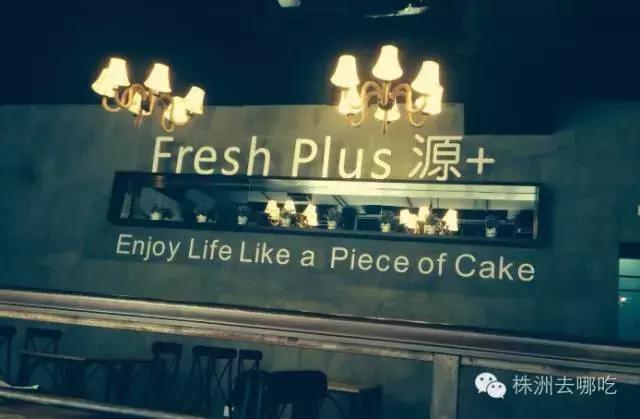 株洲十大必吃餐厅,株洲这家浪漫治愈系料理餐厅