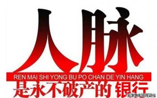 微商怎么找客源微商入门技巧,怎样做好微商找客源技巧