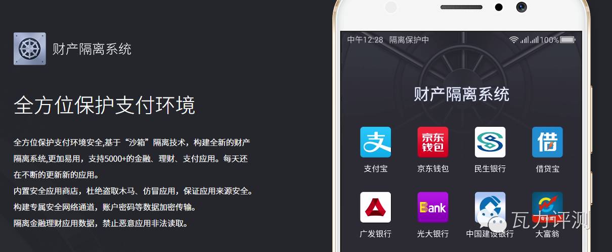 360手机n4s能刷什么系统,360n4s骁龙手机评测