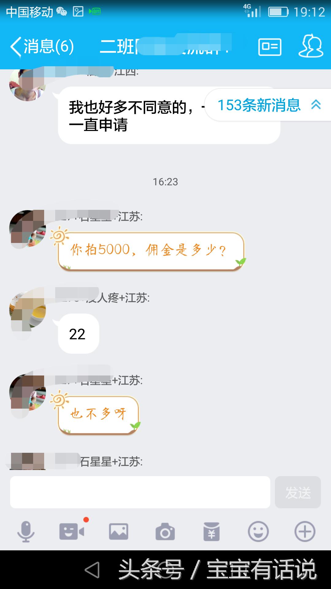 淘宝刷单各种骗局,淘宝刷单的套路卖家被骗