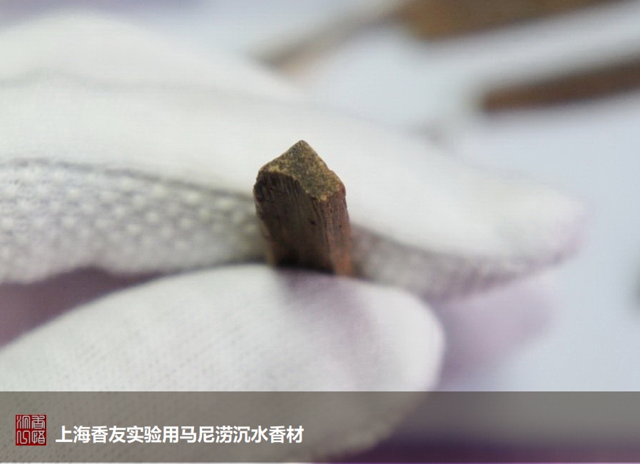 这位皇后有奶味马尼涝沉香柔和暖人-沉香基础知识20