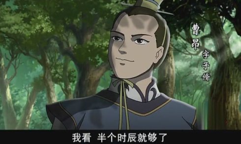 曹操智谋超过郭嘉,曹操和郭嘉为什么曹操先出手