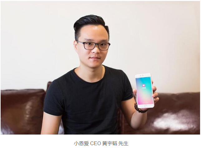 黄宇韬的小恩爱，情侣的必备工具和消费指南