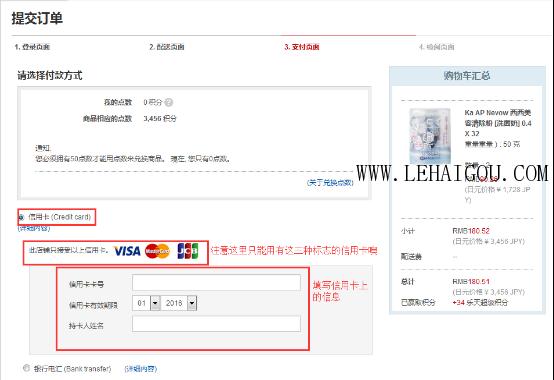日本rakuten海外旗舰店,日本rakuten乐天电商平台