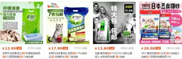 买猫砂最好买什么猫砂,猫砂最好选哪种猫砂