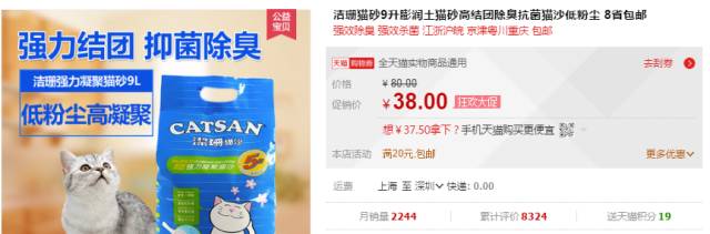 买猫砂最好买什么猫砂,猫砂最好选哪种猫砂