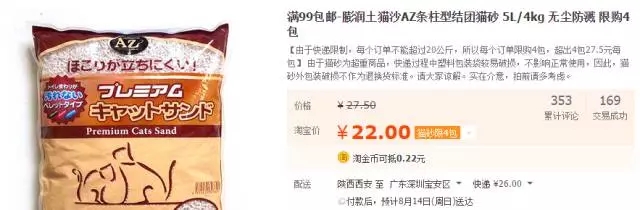 买猫砂最好买什么猫砂,猫砂最好选哪种猫砂