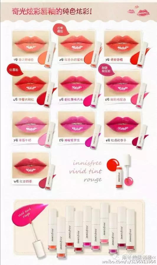 那些能够ALLIN的唇妆们，写得我肝儿颤