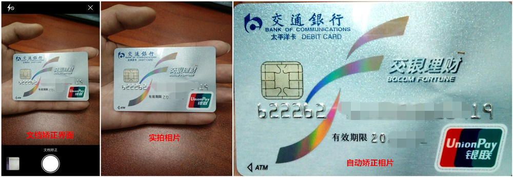 vivox60pro+深度评测,vivox7功能介绍大全