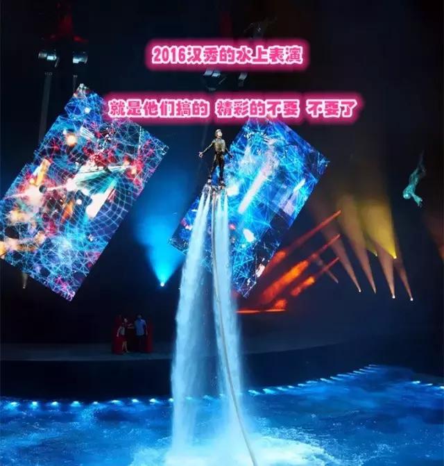 武汉哪里能够玩摩托艇水上飞人,武汉哪里能够玩水上飞人