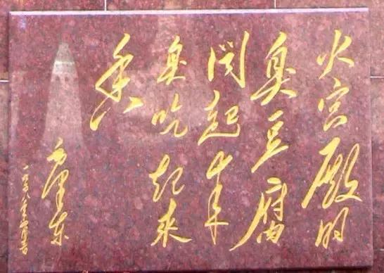 全城“通缉”湖南籍人士，这家传承400年的老店要请你吃臭豆腐