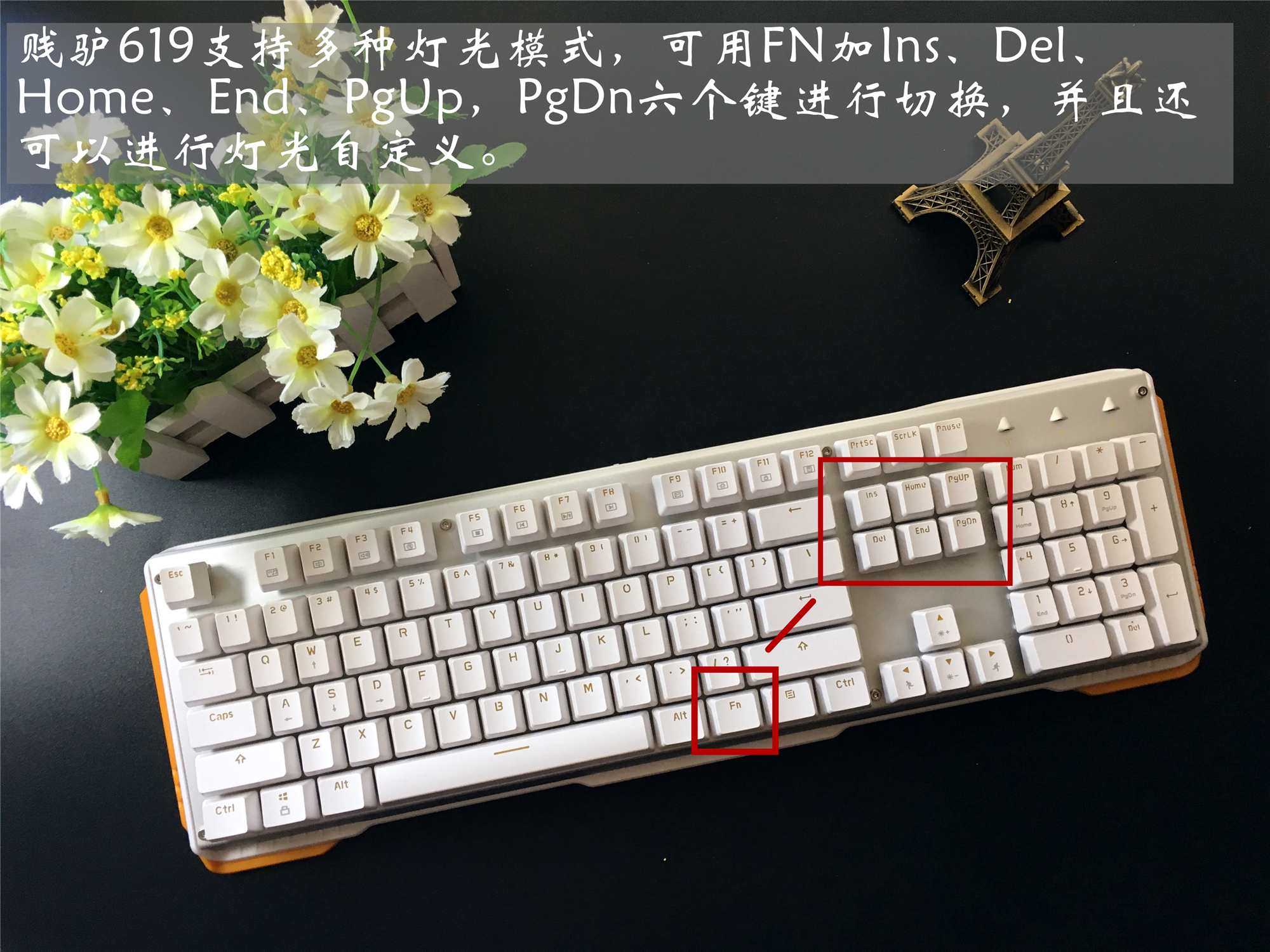 贱驴619s机械键盘,贱驴619机械键盘怎么样