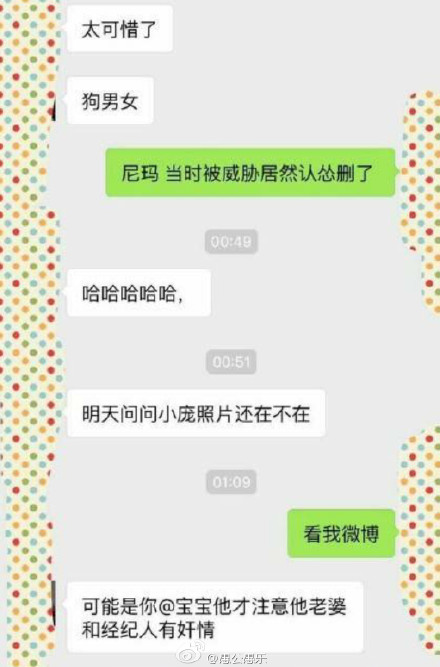 邻居证王宝强清白：从没见过他和别的姑娘一起