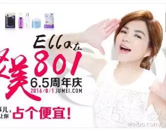 聚美现在状况,聚美为什么越来越好了