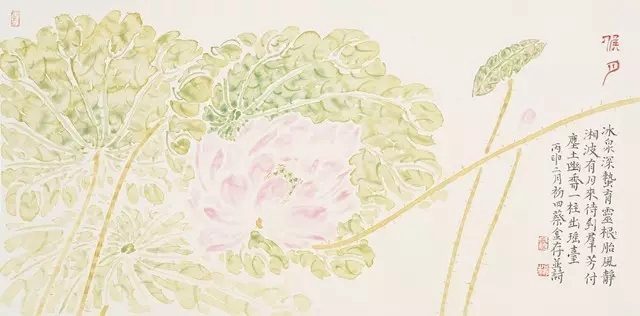 拈花入禅——蔡金存诗书画印专题展