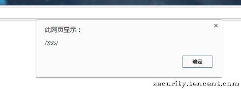 鍓嶇xss闃插尽鏂规硶,鍓嶇xss澶勭悊