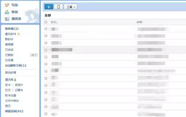 qq好友不见了怎样能找回来,qq好友消失怎么找回来