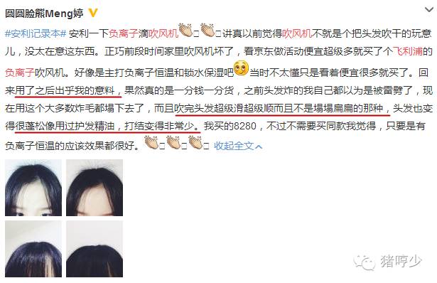 康夫负离子吹风机新年款,最值得购买又便宜的负离子吹风机