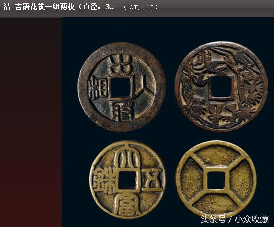 大清银币宣统三年壹圆赝品多少钱,大清库银足银赝品图片