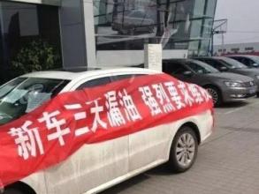 4s店买车车在什么情况下能够退掉,4s店买车为何要退回合同