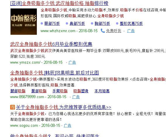 搜索广告数据解读,搜索广告是展示付费还是成交付费