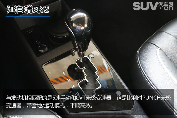 小型suv江淮瑞风s2豪华版的有吗,瑞风s2深度评测