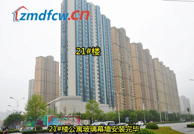 天中国际怎么样,天中国际开通燃气